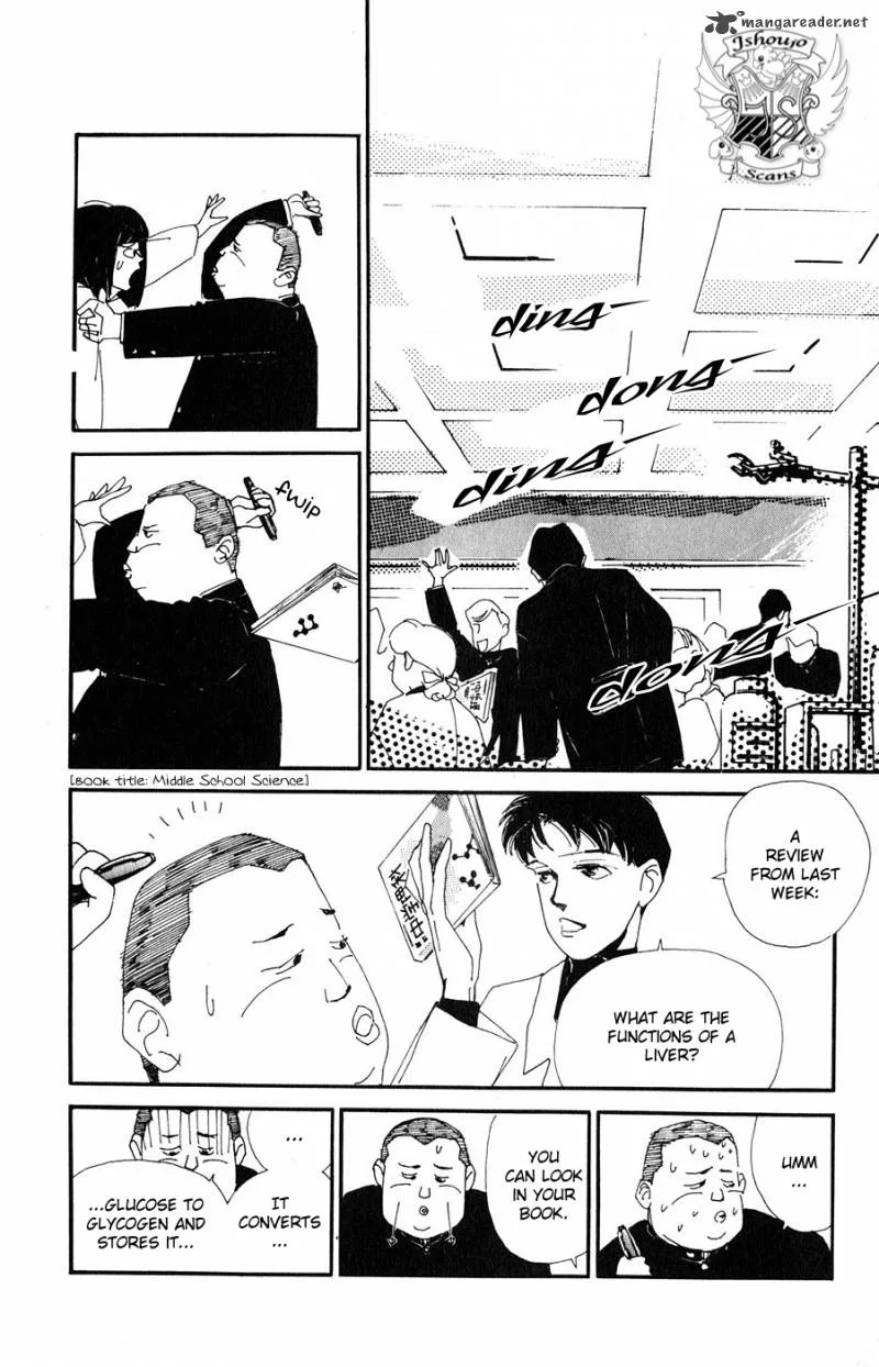 Umi no Teppen Chapter 1 page 25