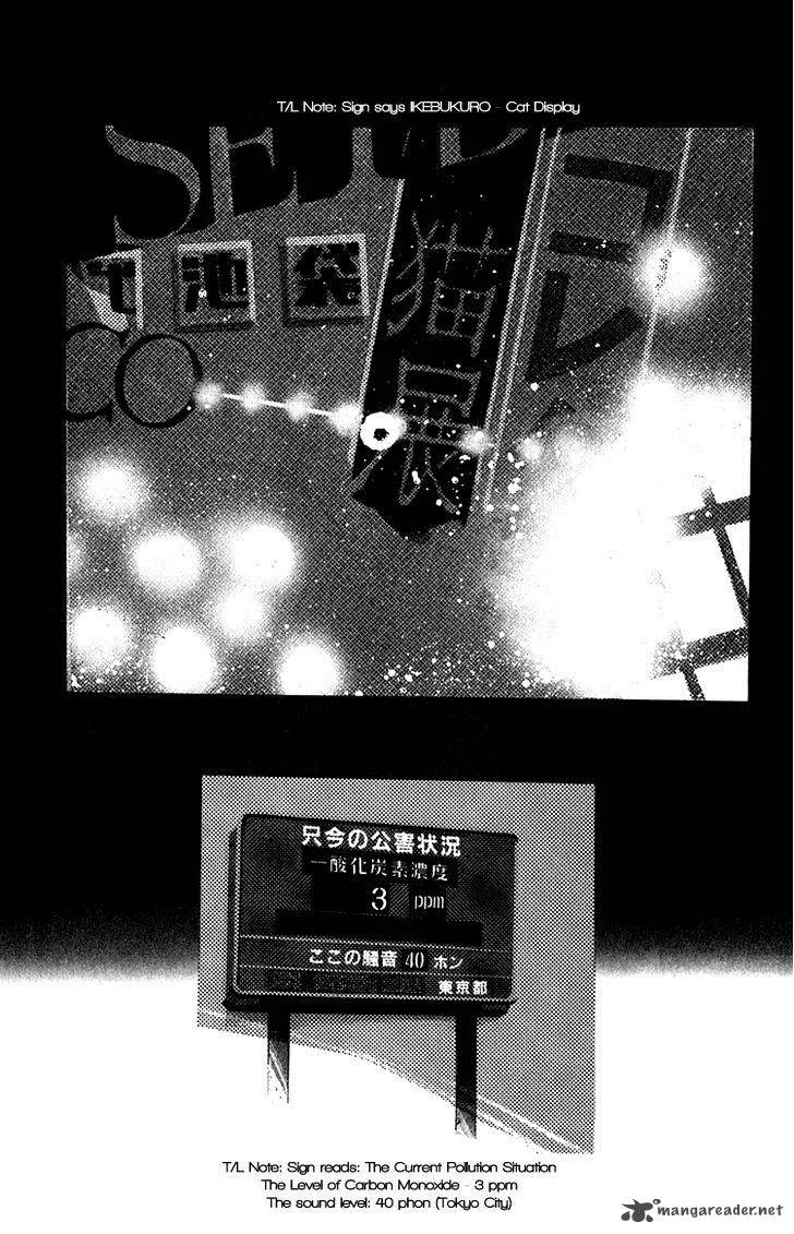 Umi no Teppen Chapter 11 page 2