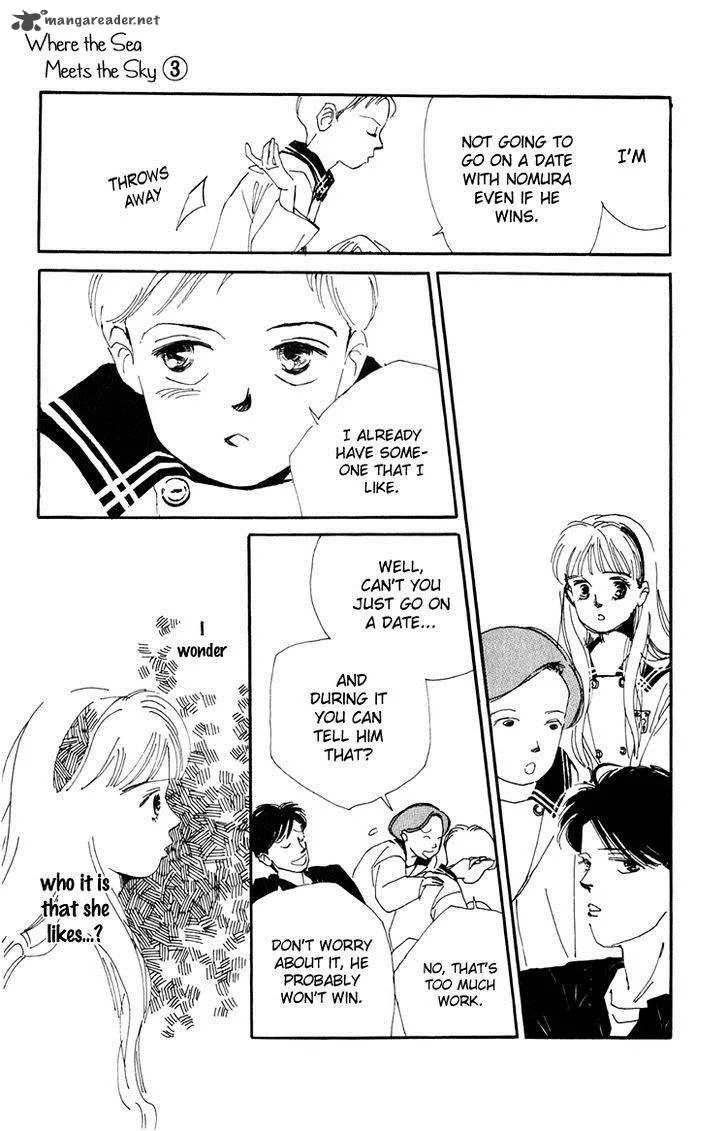Umi no Teppen Chapter 11 page 34
