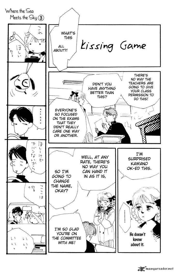 Umi no Teppen Chapter 11 page 17