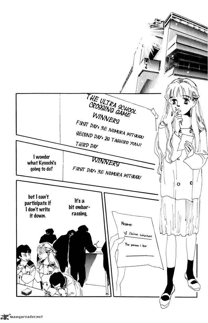Umi no Teppen Chapter 11 page 35
