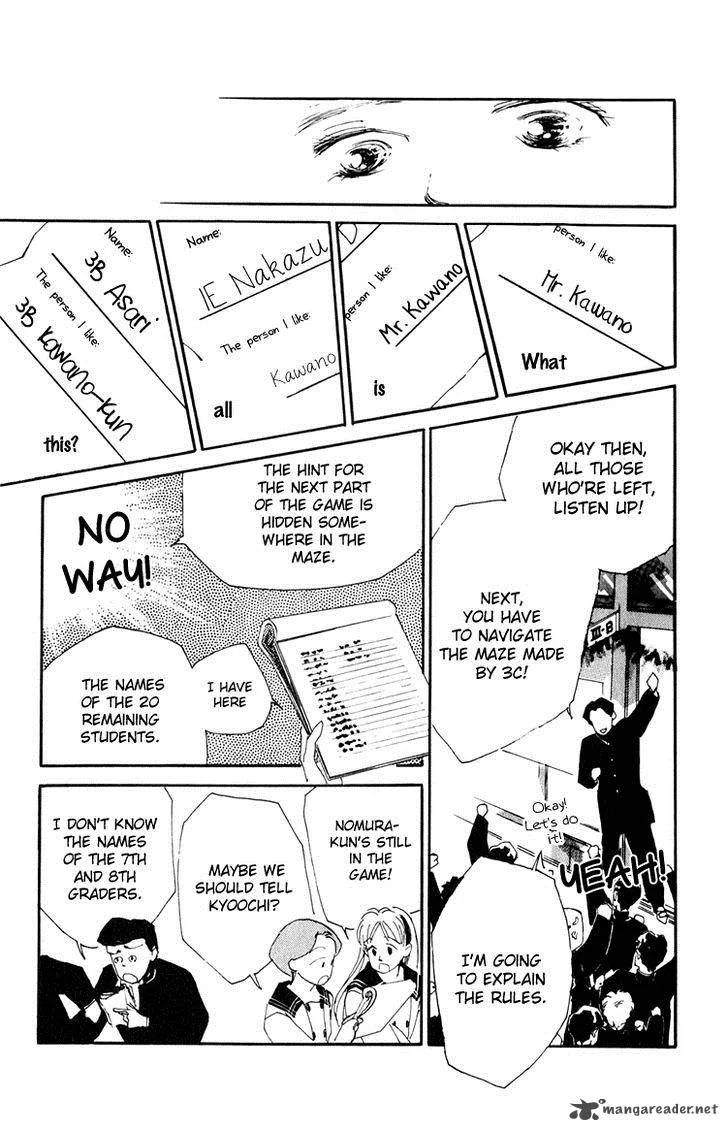 Umi no Teppen Chapter 11 page 30