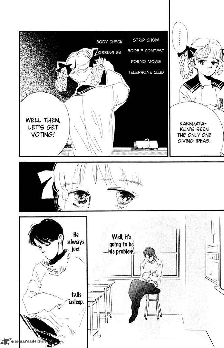 Umi no Teppen Chapter 11 page 16