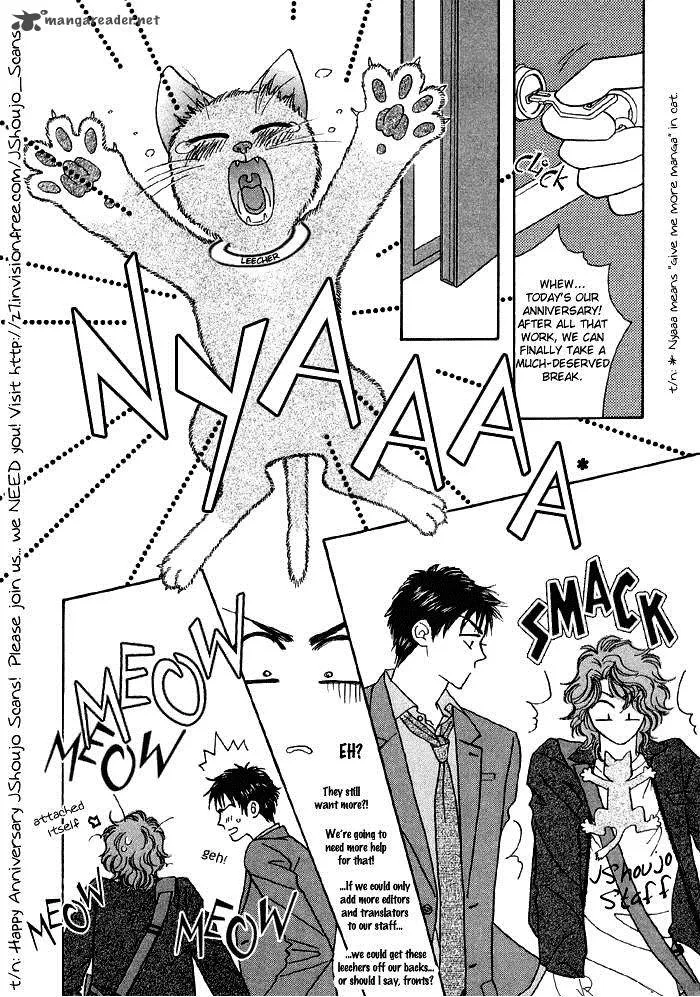 Umi no Teppen Chapter 11 page 49