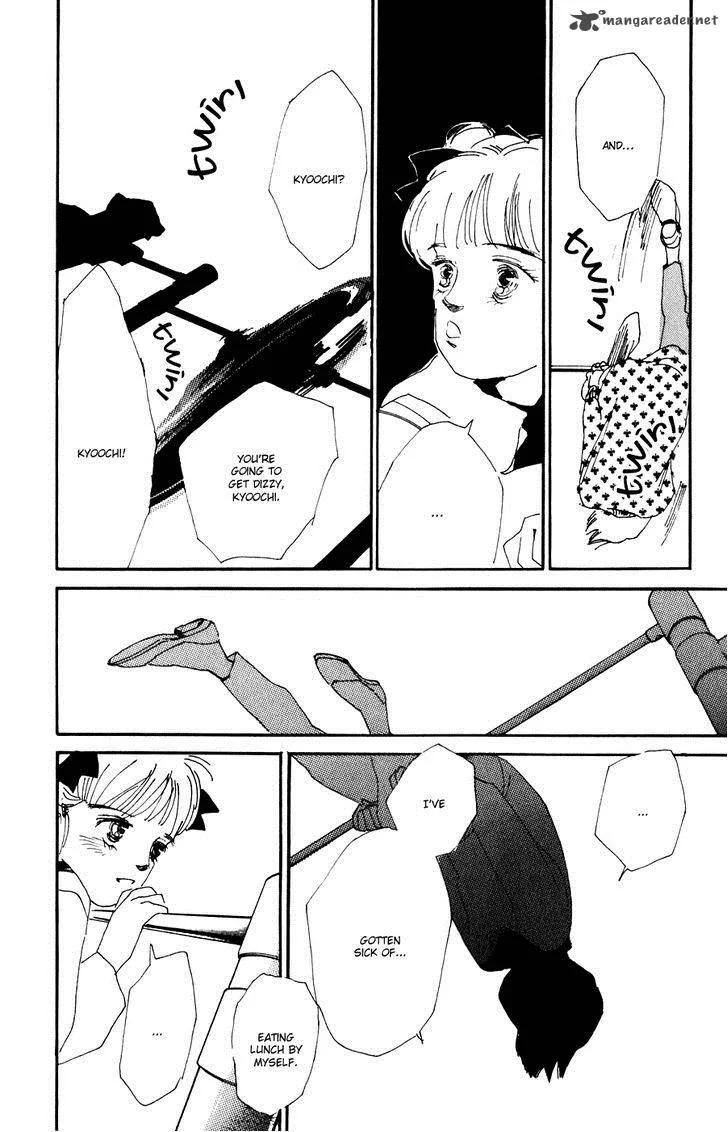Umi no Teppen Chapter 12 page 19
