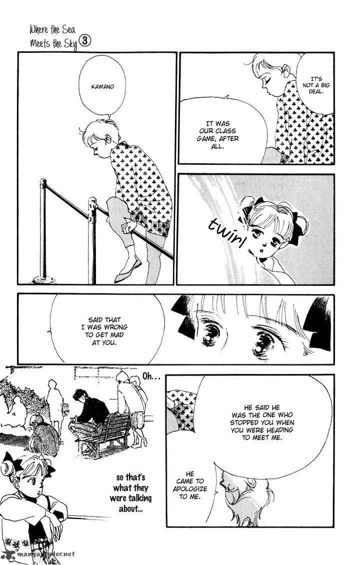 Umi no Teppen Chapter 12 page 18