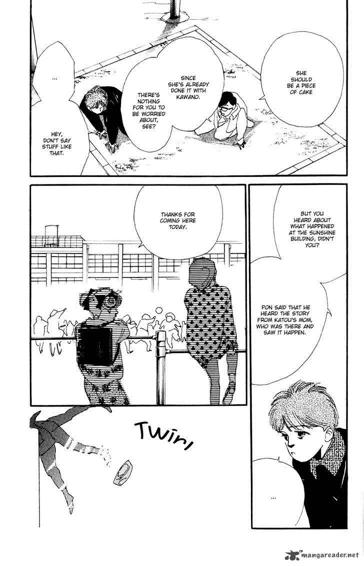 Umi no Teppen Chapter 12 page 17