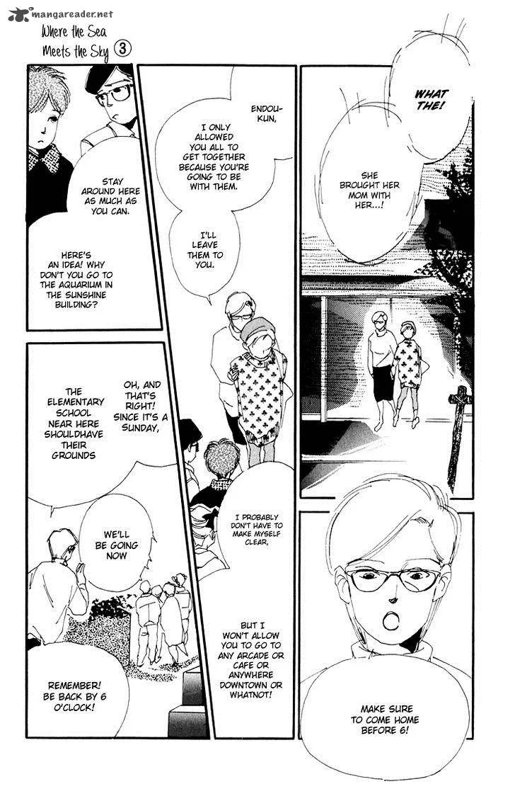 Umi no Teppen Chapter 12 page 14