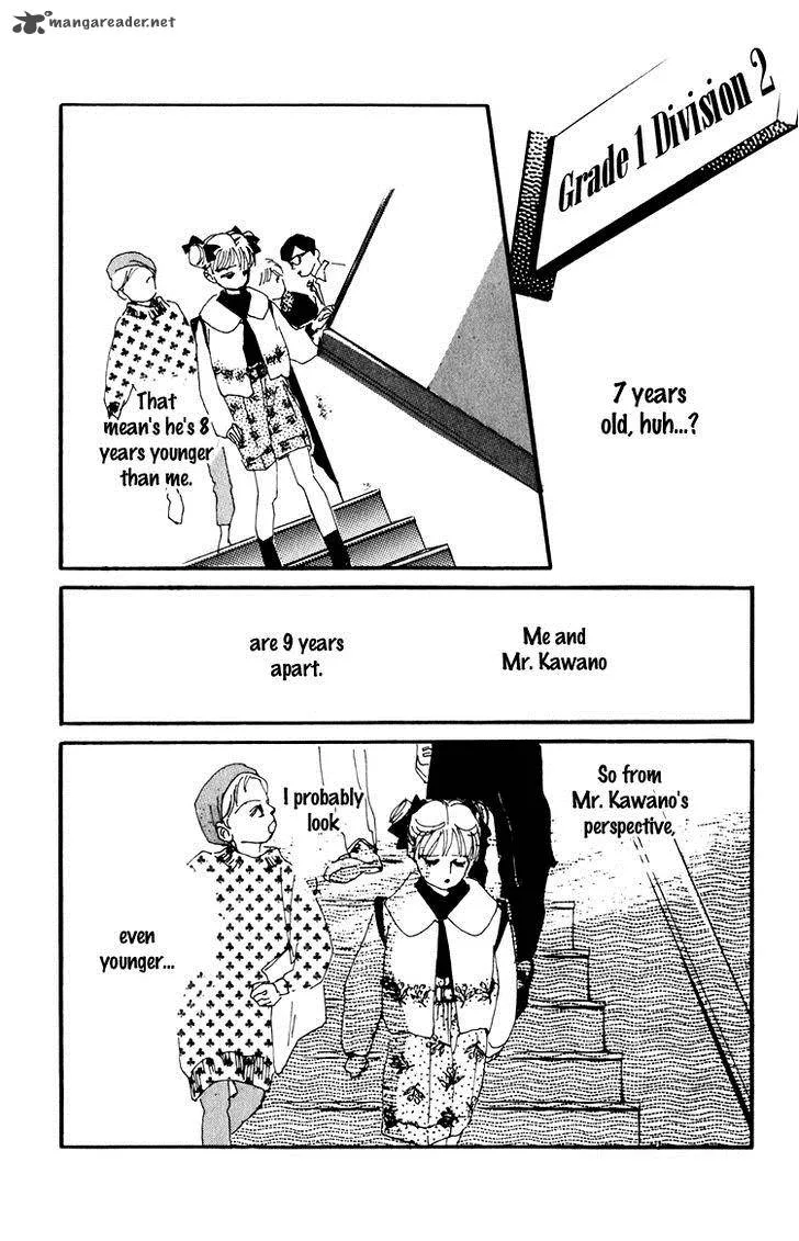Umi no Teppen Chapter 12 page 23