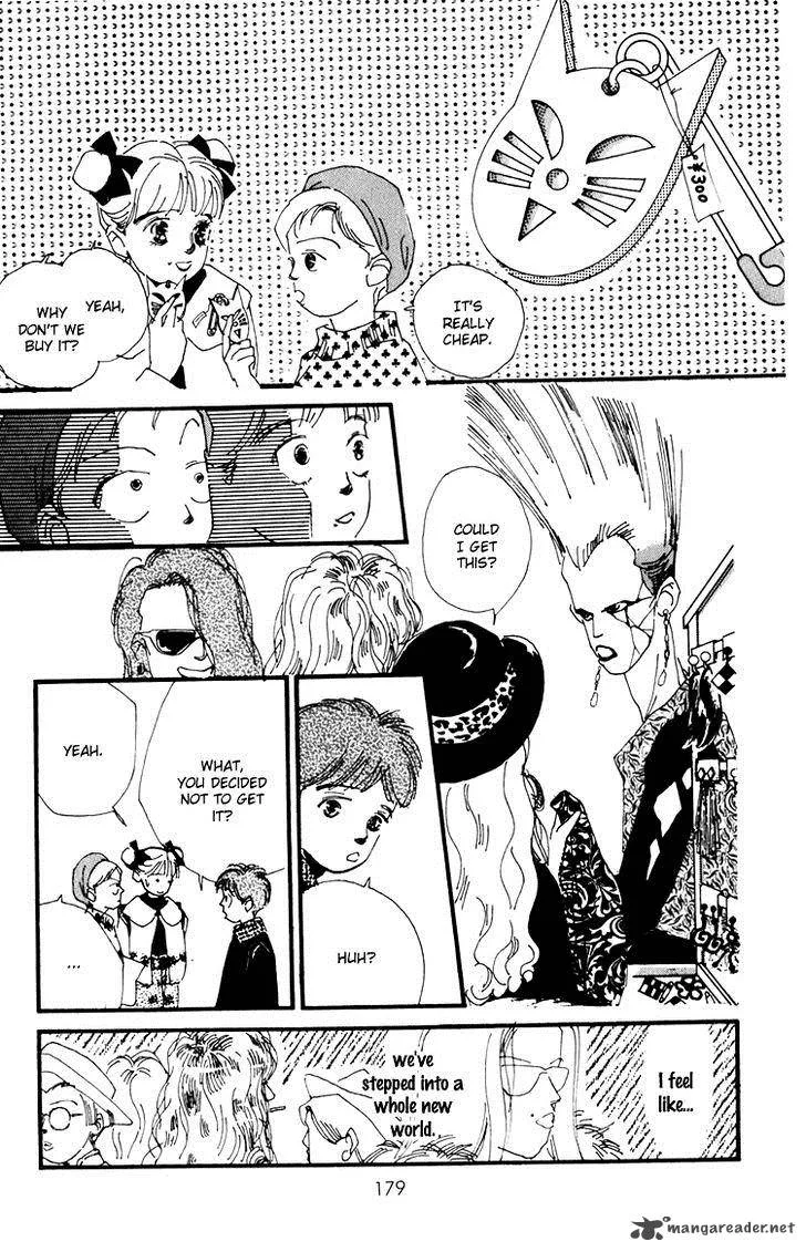 Umi no Teppen Chapter 12 page 32