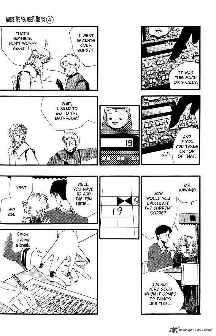 Umi no Teppen Chapter 13 page 32