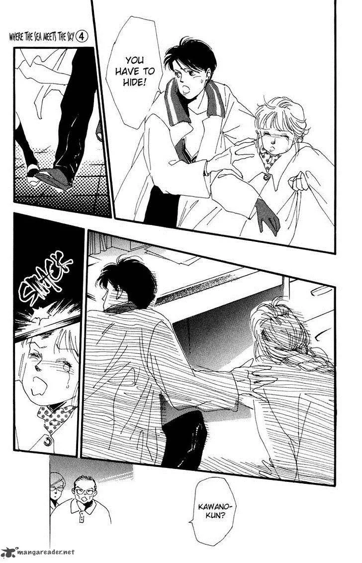 Umi no Teppen Chapter 13 page 50
