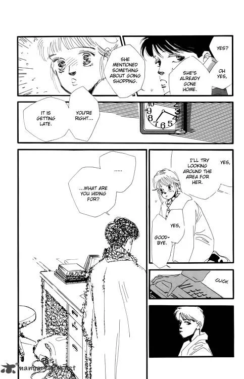 Umi no Teppen Chapter 14 page 7