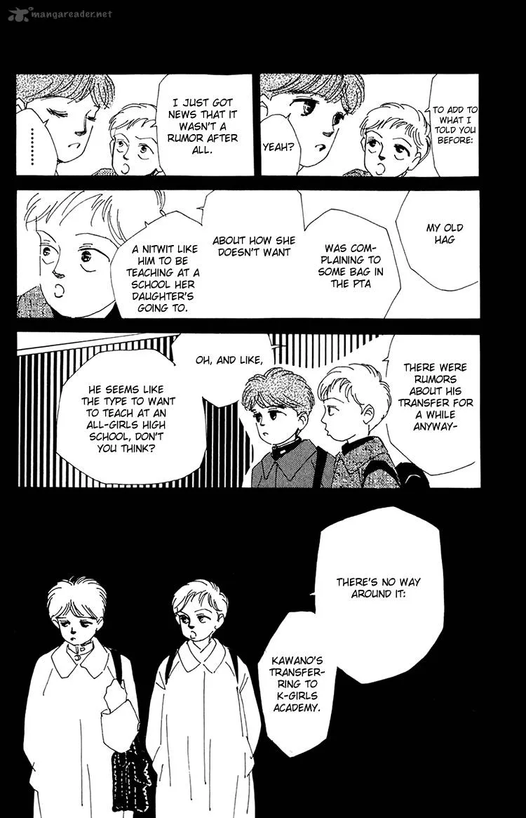 Umi no Teppen Chapter 15 page 25