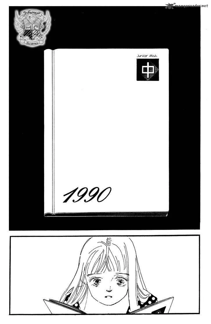 Umi no Teppen Chapter 16 page 3