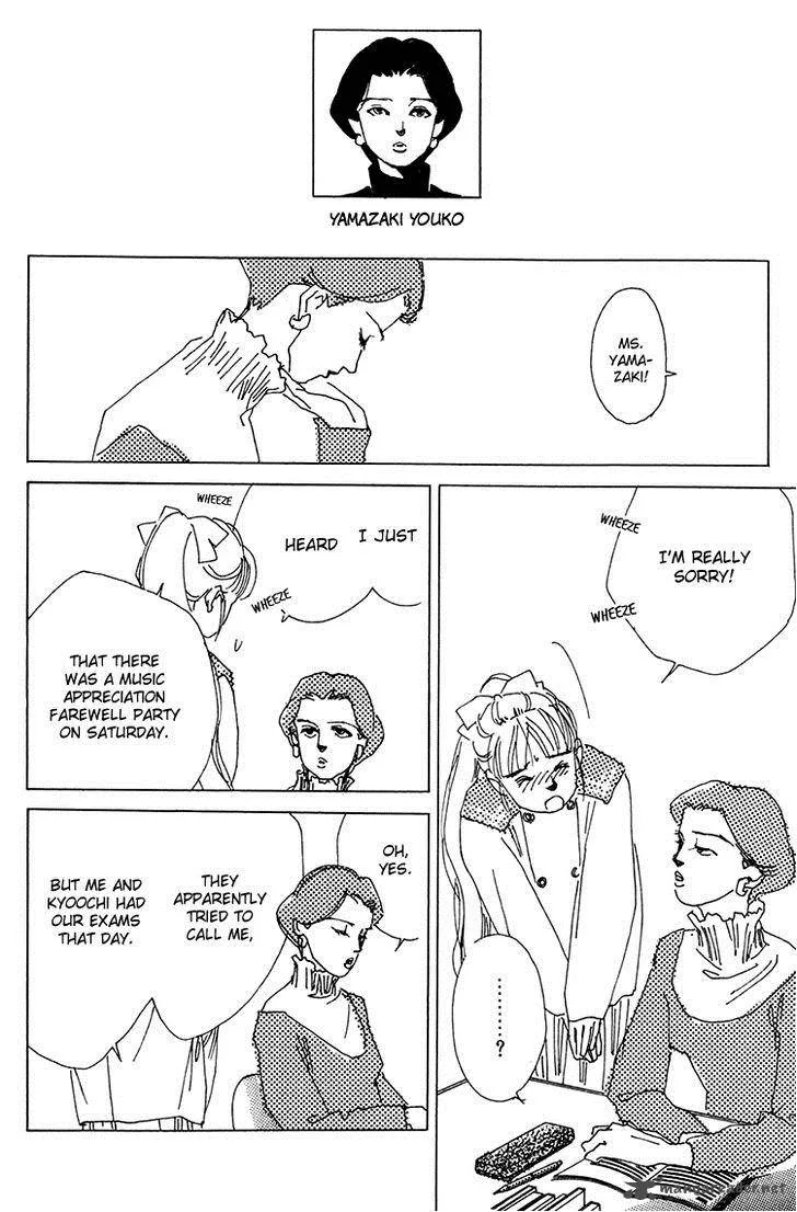 Umi no Teppen Chapter 16 page 14