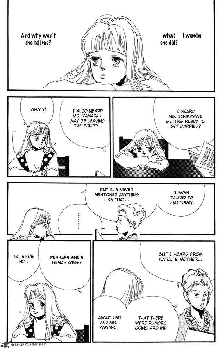 Umi no Teppen Chapter 16 page 13