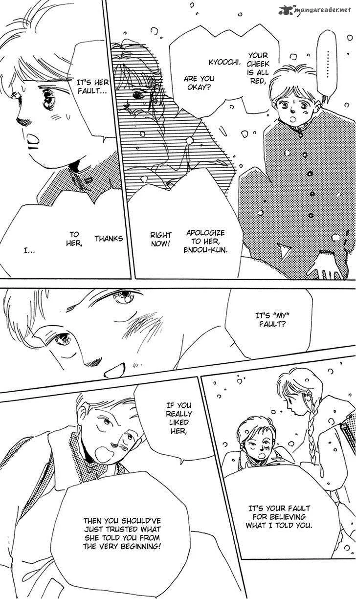 Umi no Teppen Chapter 16 page 11