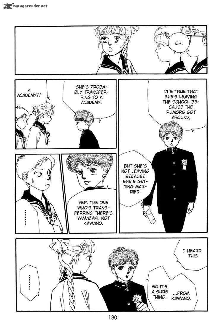 Umi no Teppen Chapter 16 page 41