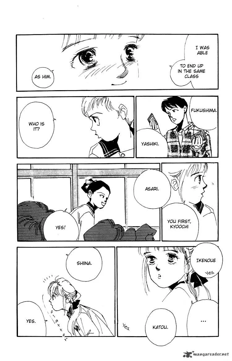 Umi no Teppen Chapter 2 page 14