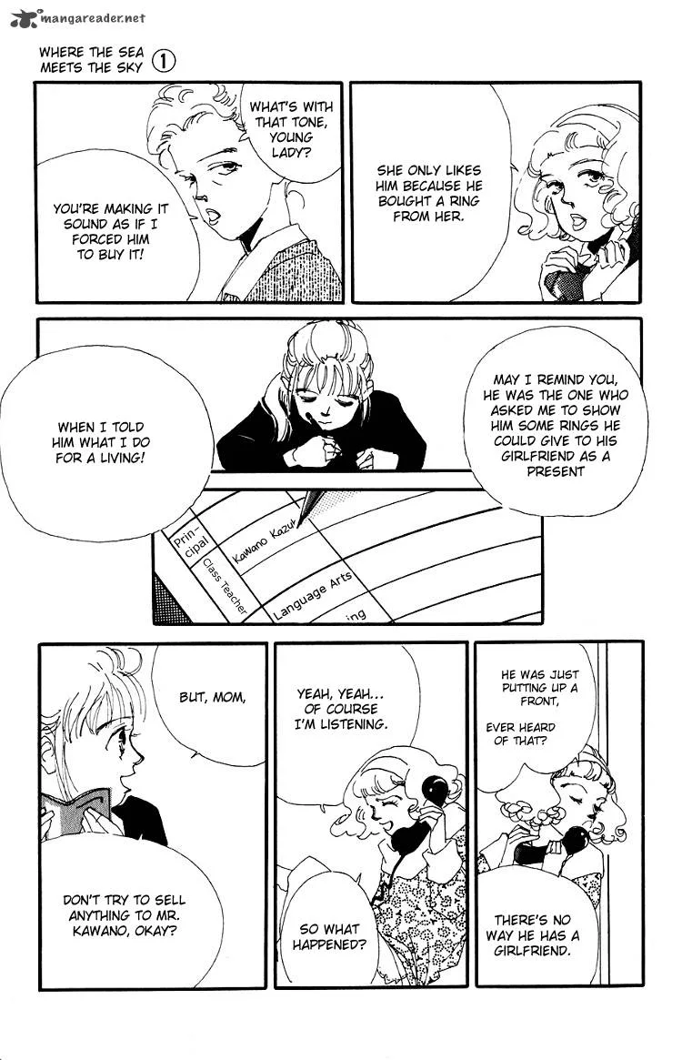 Umi no Teppen Chapter 2 page 17