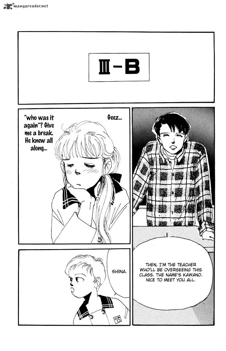 Umi no Teppen Chapter 2 page 12