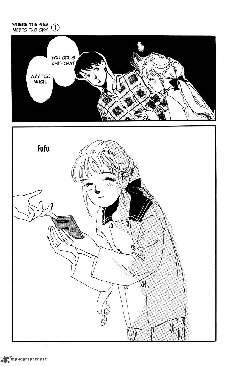 Umi no Teppen Chapter 2 page 15