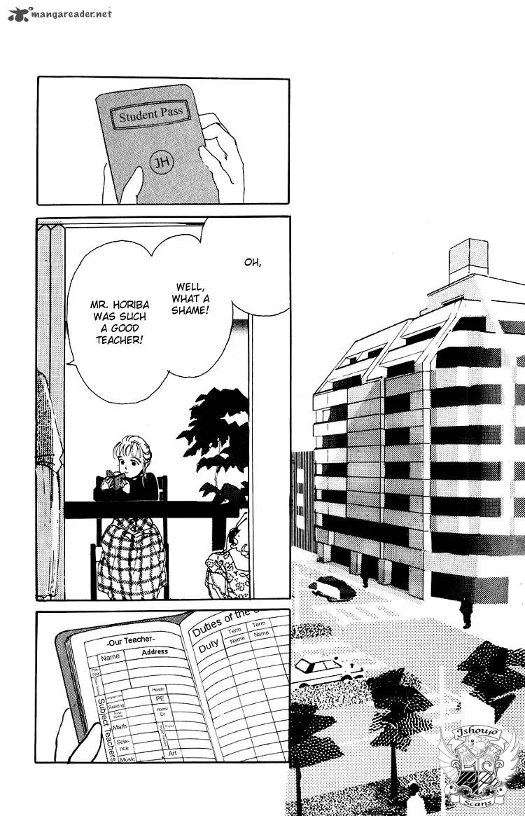 Umi no Teppen Chapter 2 page 16