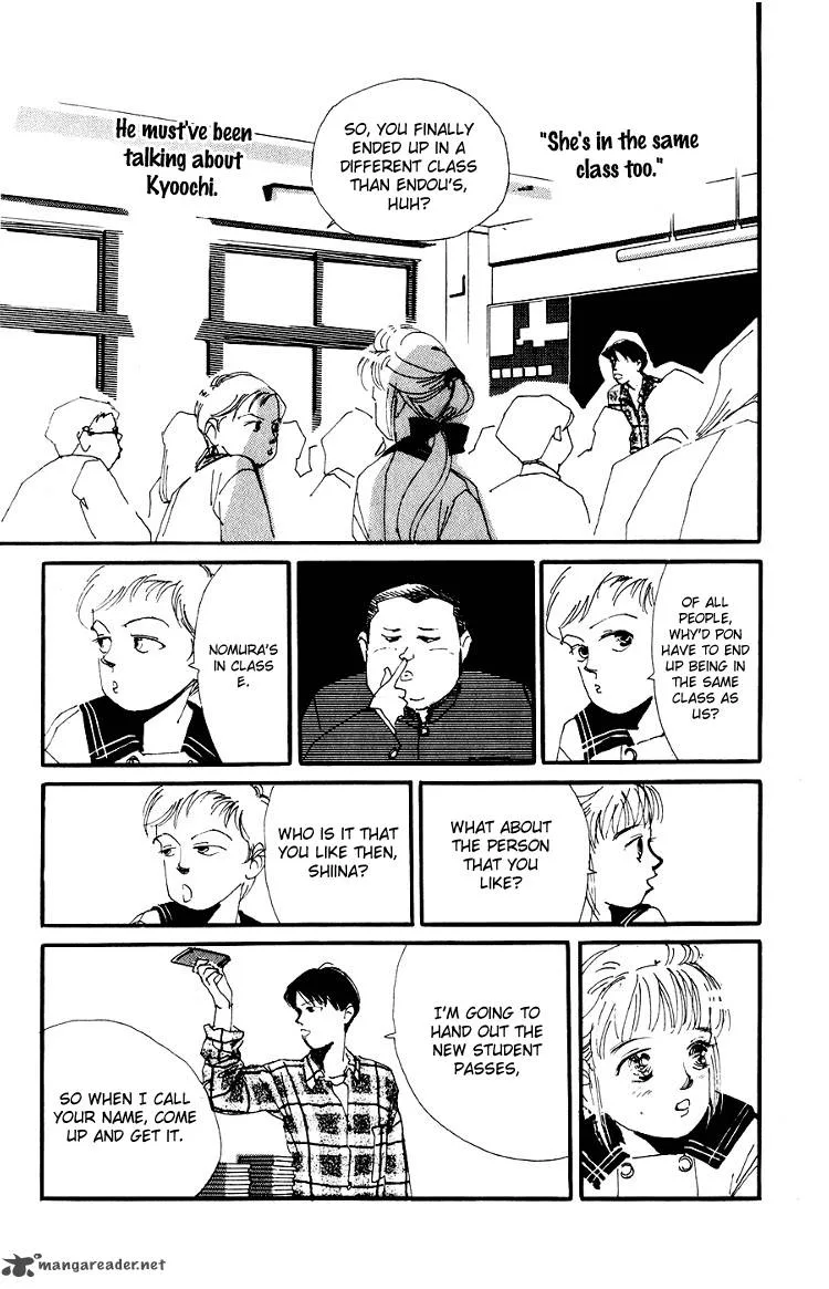 Umi no Teppen Chapter 2 page 13