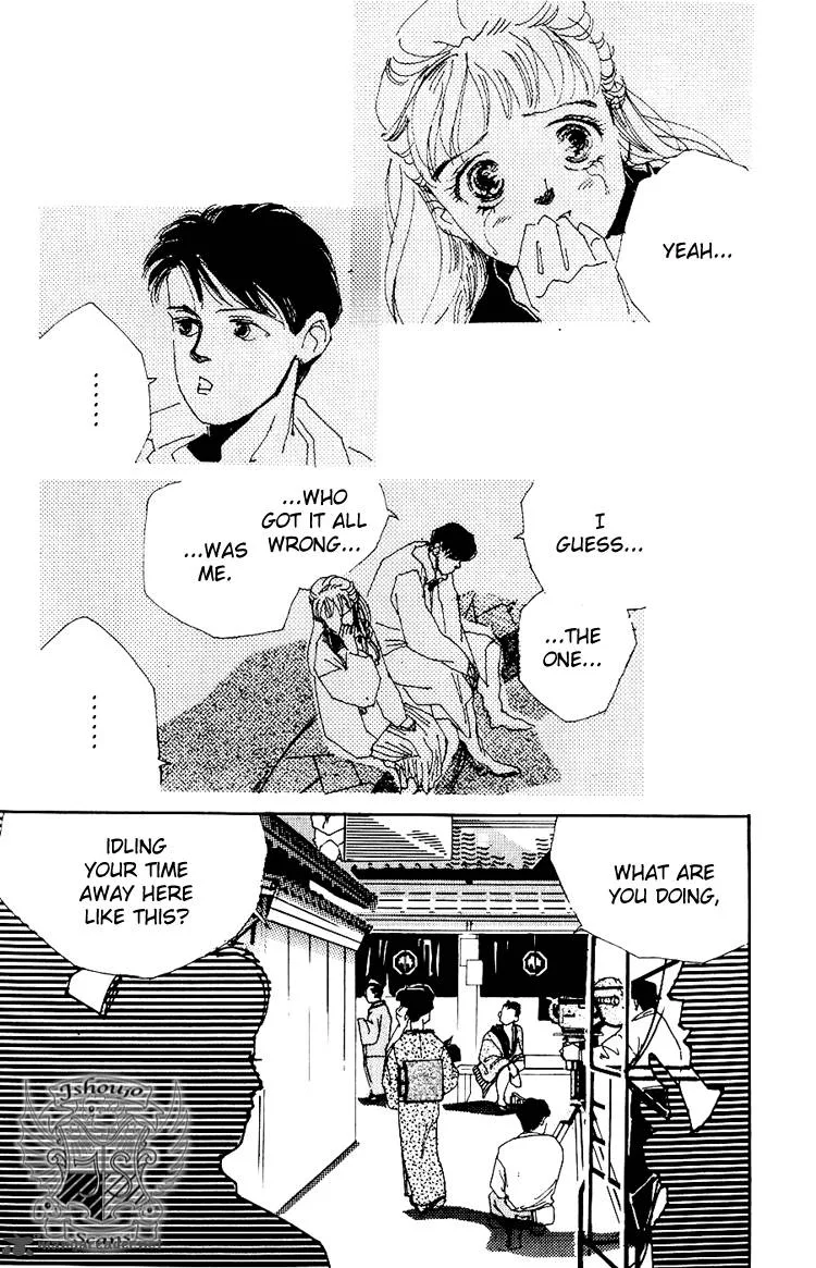 Umi no Teppen Chapter 3 page 5