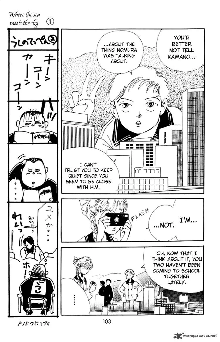 Umi no Teppen Chapter 3 page 7