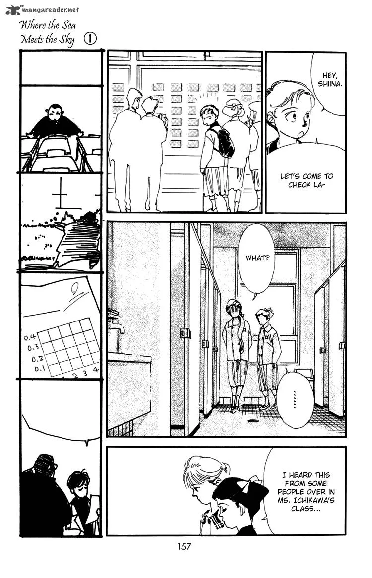 Umi no Teppen Chapter 4 page 17