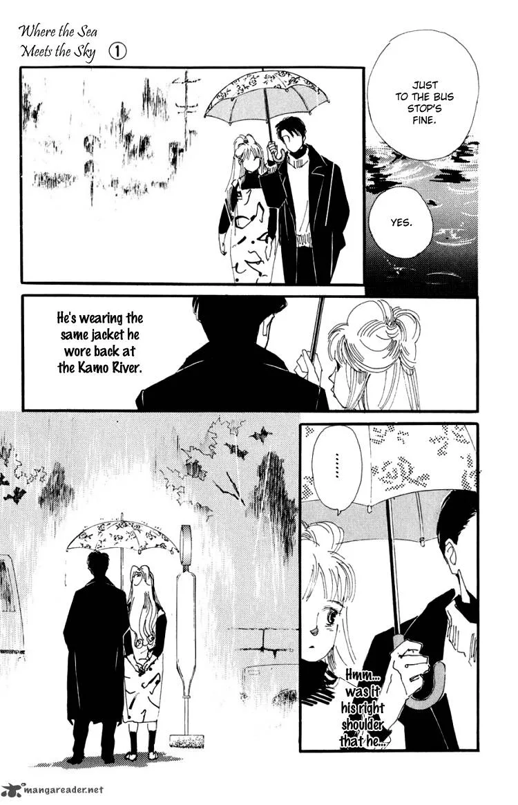 Umi no Teppen Chapter 4 page 11