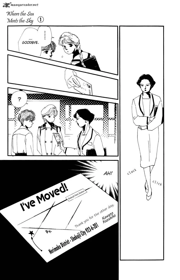 Umi no Teppen Chapter 4 page 41