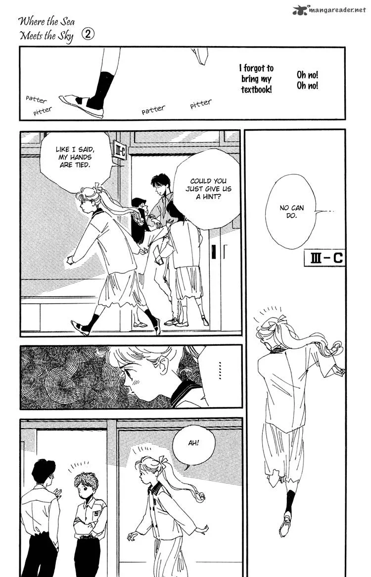 Umi no Teppen Chapter 5 page 14