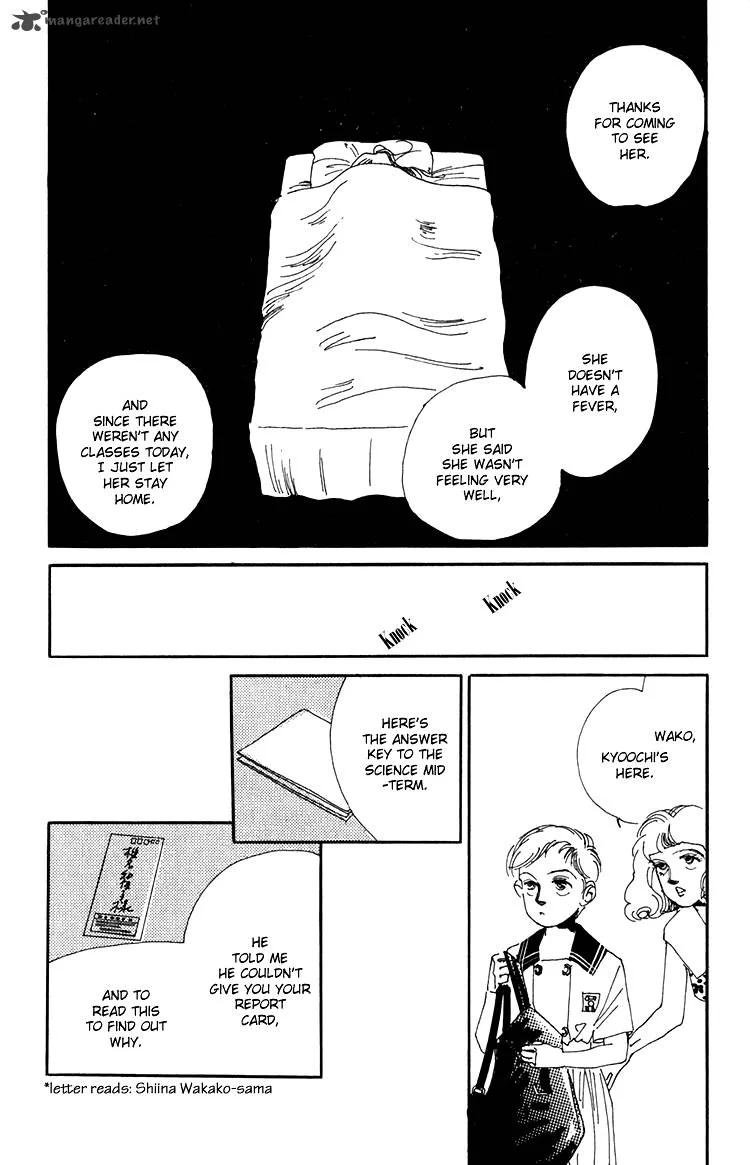Umi no Teppen Chapter 6 page 11