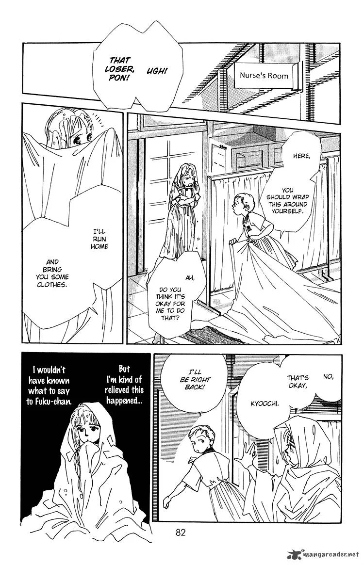 Umi no Teppen Chapter 6 page 33