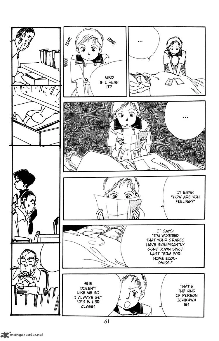 Umi no Teppen Chapter 6 page 12