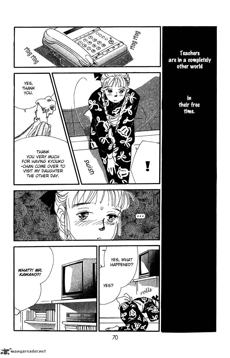 Umi no Teppen Chapter 6 page 21