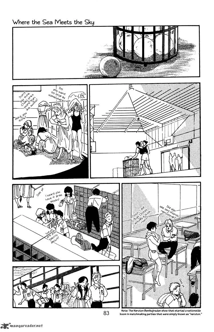 Umi no Teppen Chapter 6 page 34