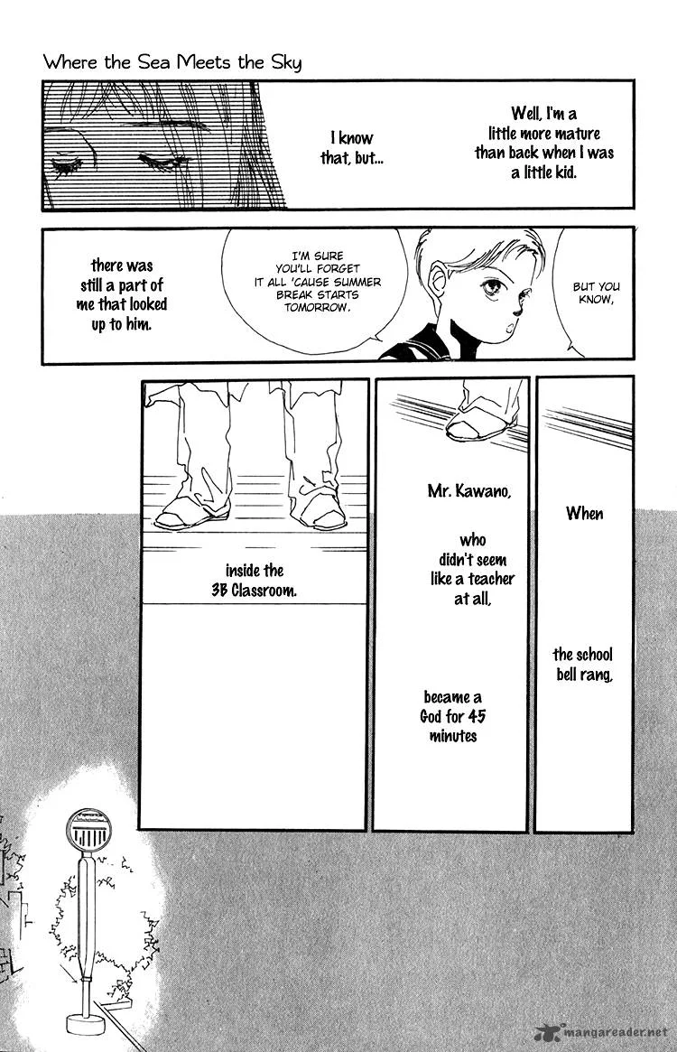 Umi no Teppen Chapter 6 page 16