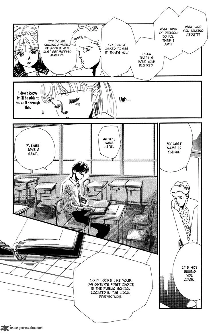 Umi no Teppen Chapter 7 page 17