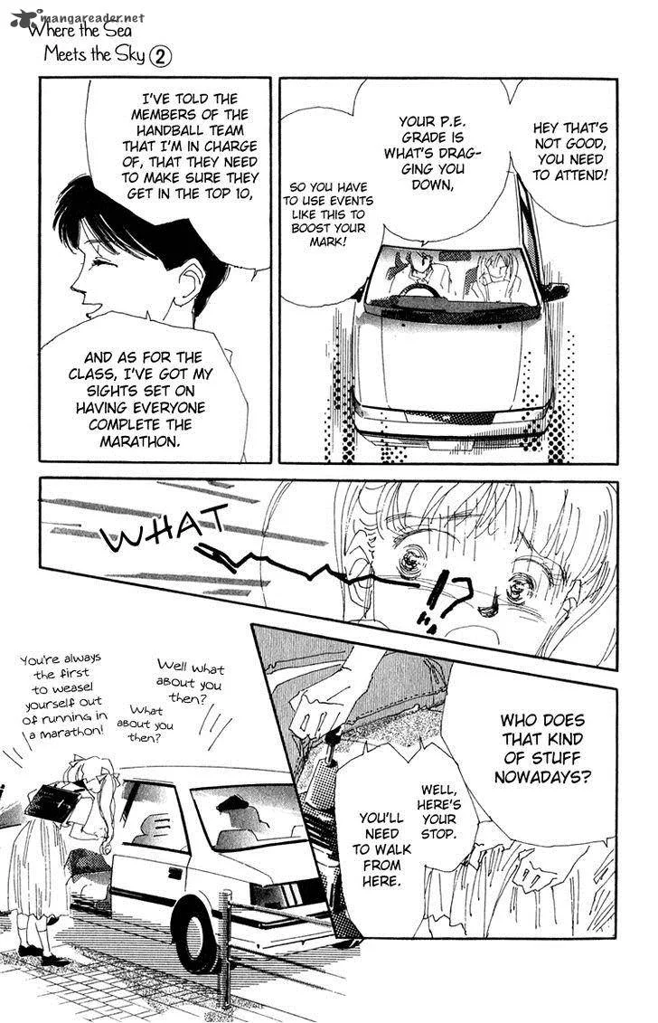 Umi no Teppen Chapter 8 page 14