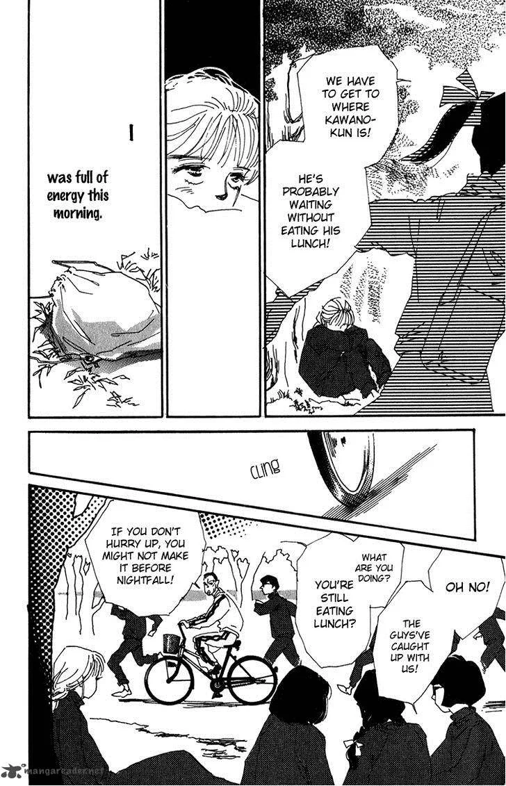 Umi no Teppen Chapter 8 page 32