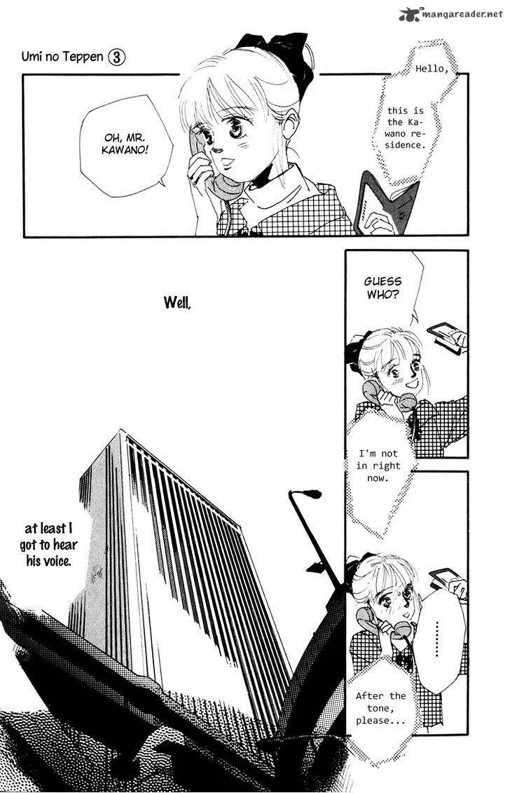 Umi no Teppen Chapter 9 page 17