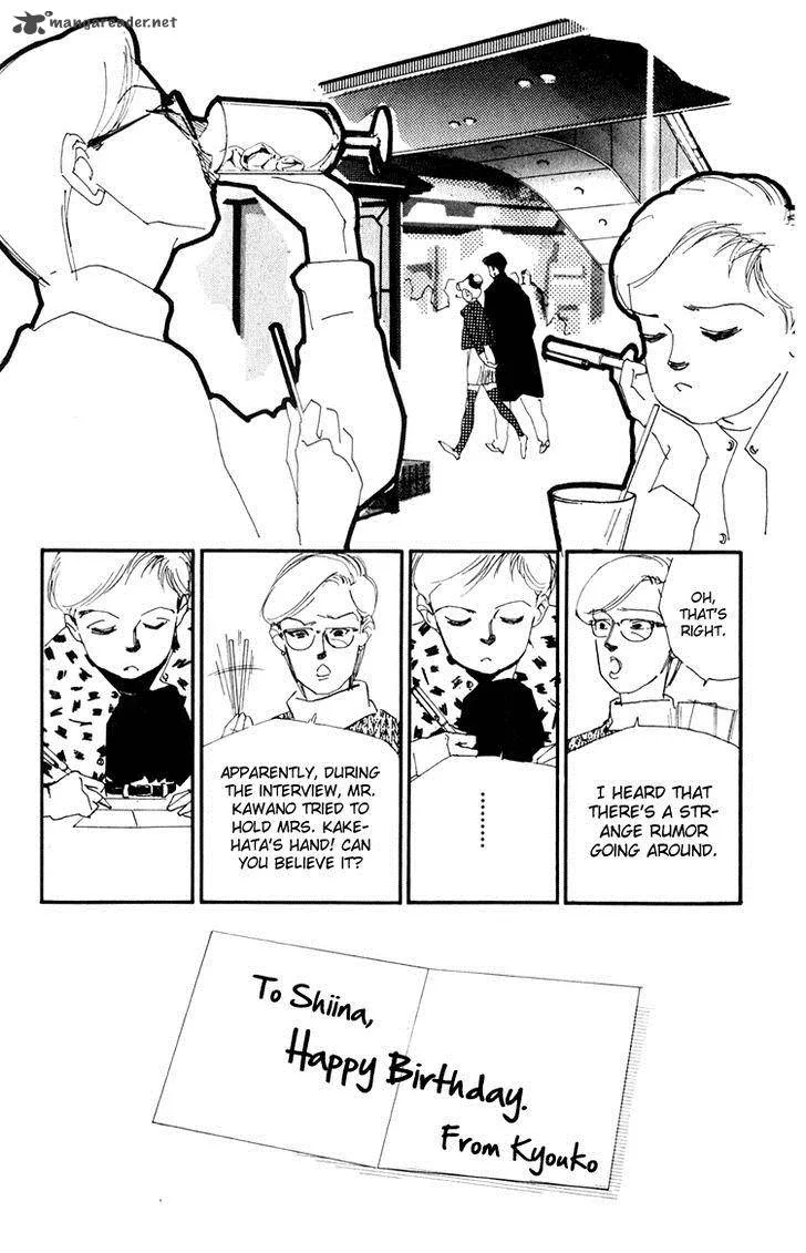 Umi no Teppen Chapter 9 page 27