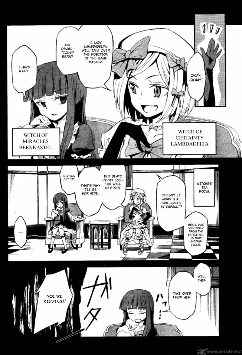 Umineko no Naku Koro ni Chiru Episode 5: End of the Golden Witch Chapter 1 page 12