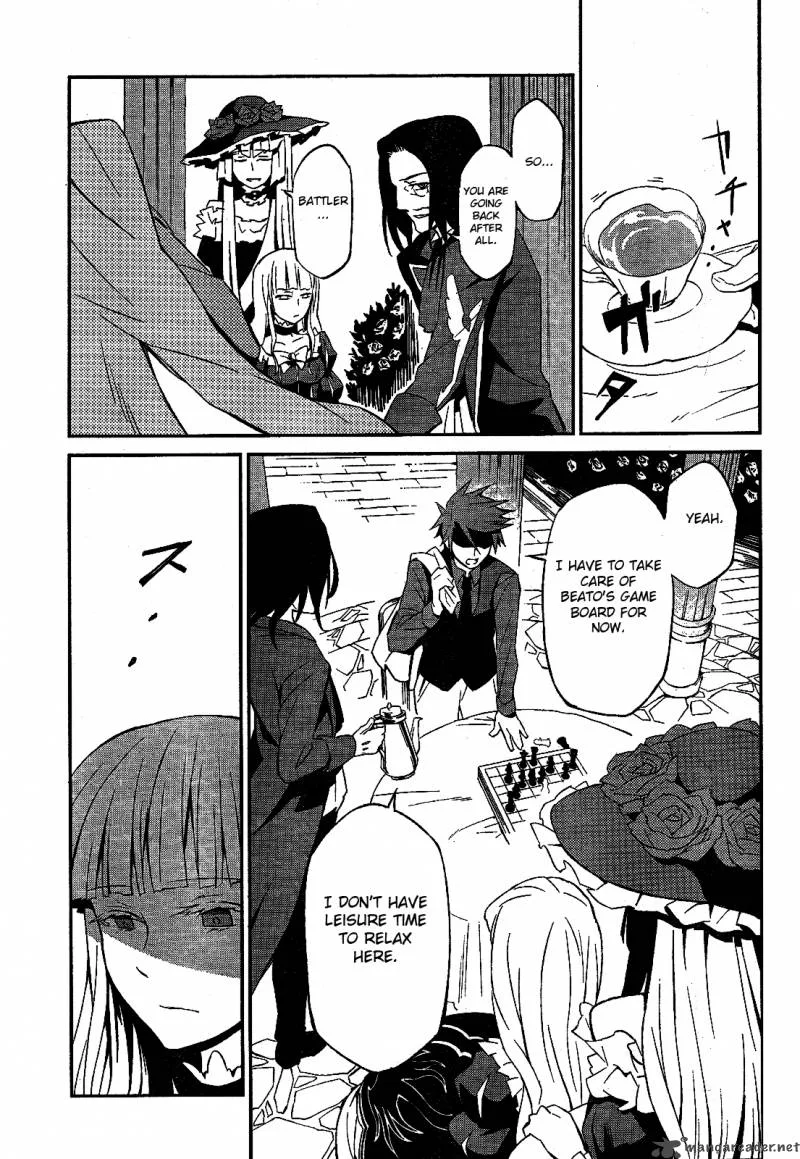 Umineko no Naku Koro ni Chiru Episode 5: End of the Golden Witch Chapter 1 page 31