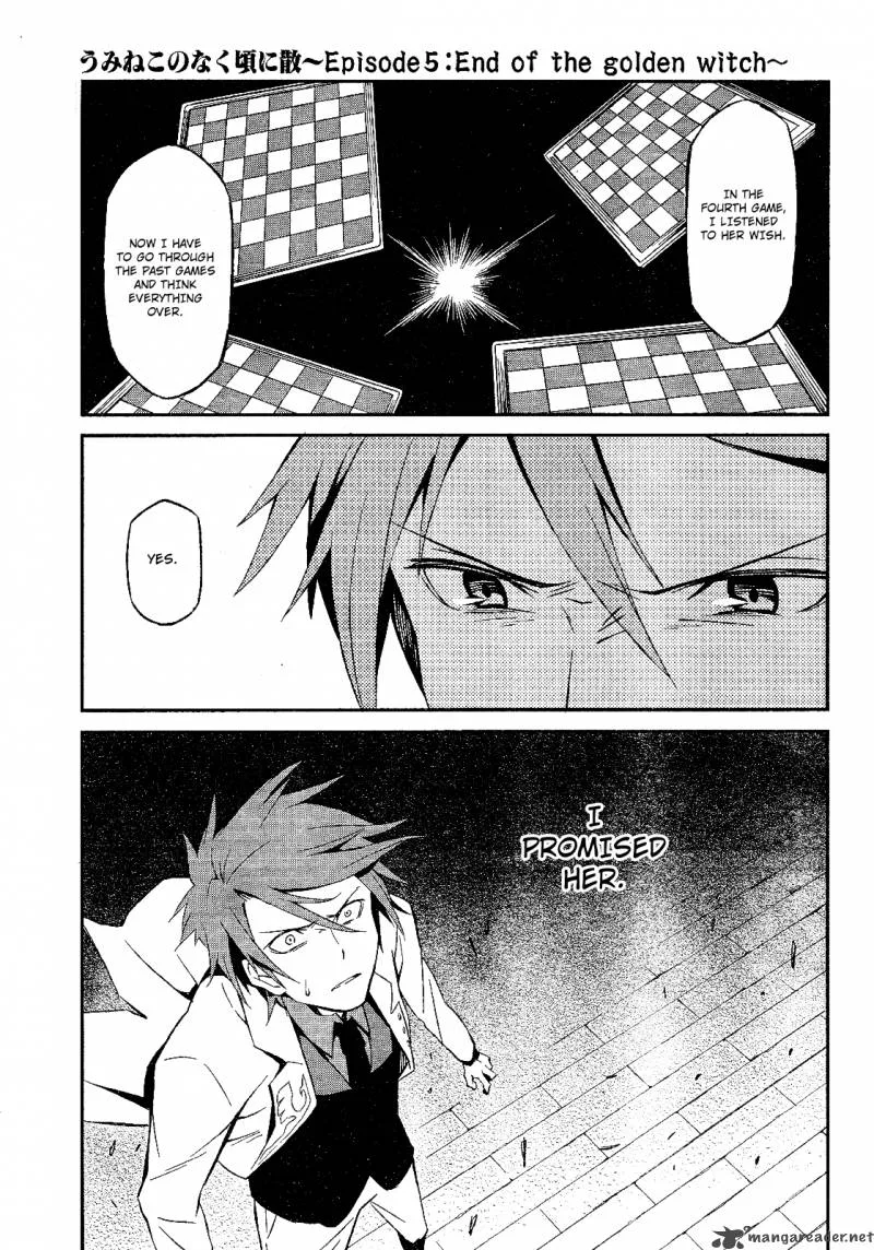 Umineko no Naku Koro ni Chiru Episode 5: End of the Golden Witch Chapter 1 page 10