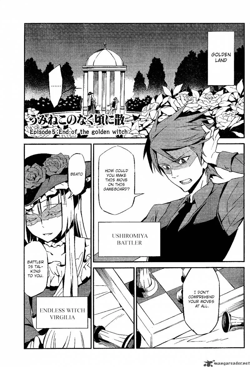 Umineko no Naku Koro ni Chiru Episode 5: End of the Golden Witch Chapter 1 page 4